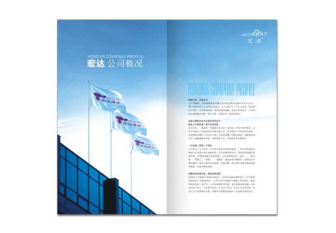 畫冊設計，標志設計，VI設計，交互設計，包裝設計，空間導示，數志視頻，廣告創意設計，博納設計