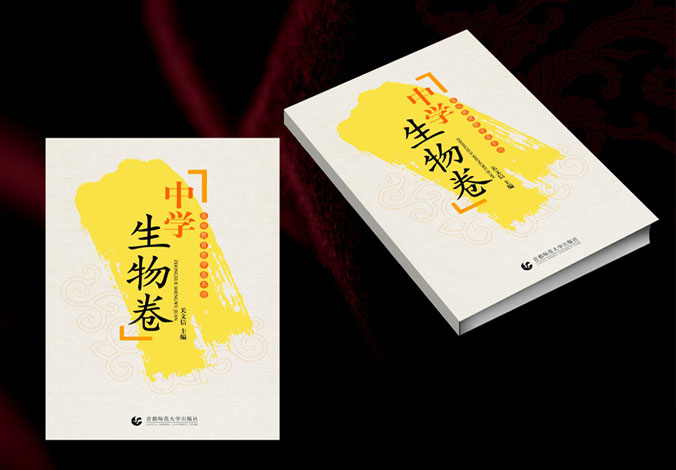 畫冊設計，標志設計，VI設計，交互設計，包裝設計，空間導示，數(shù)志視頻，廣告創(chuàng)意設計，博納設計