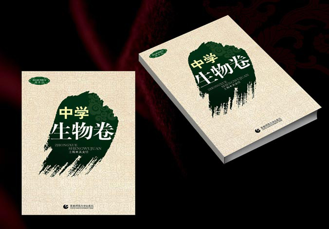 畫冊設計，標志設計，VI設計，交互設計，包裝設計，空間導示，數(shù)志視頻，廣告創(chuàng)意設計，博納設計