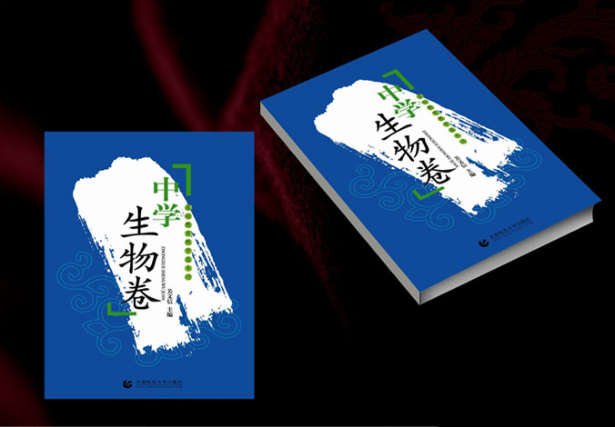 畫冊設計，標志設計，VI設計，交互設計，包裝設計，空間導示，數(shù)志視頻，廣告創(chuàng)意設計，博納設計