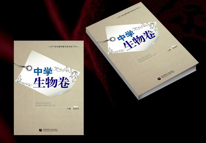 畫冊設計，標志設計，VI設計，交互設計，包裝設計，空間導示，數(shù)志視頻，廣告創(chuàng)意設計，博納設計