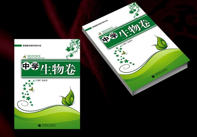 畫冊設計，標志設計，VI設計，交互設計，包裝設計，空間導示，數(shù)志視頻，廣告創(chuàng)意設計，博納設計