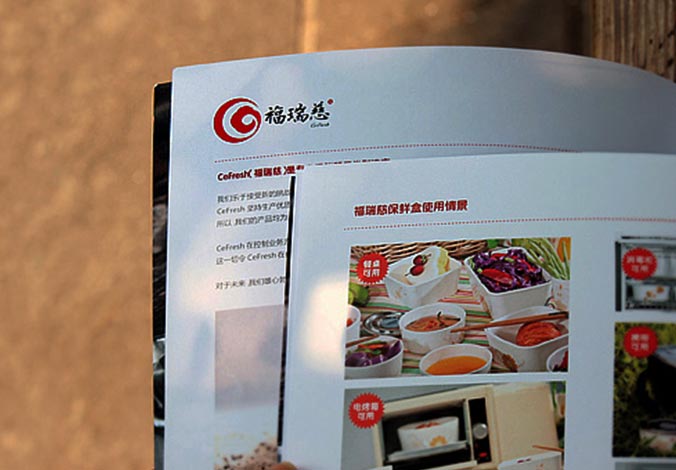 畫冊(cè)設(shè)計(jì)，標(biāo)志設(shè)計(jì)，VI設(shè)計(jì)，交互設(shè)計(jì)，包裝設(shè)計(jì)，空間導(dǎo)示，數(shù)志視頻，廣告創(chuàng)意設(shè)計(jì)，博納設(shè)計(jì)