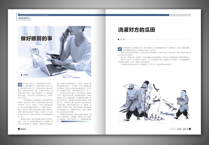 畫冊設計，標志設計，VI設計，交互設計，包裝設計，空間導示，數志視頻，廣告創(chuàng)意設計，博納設計