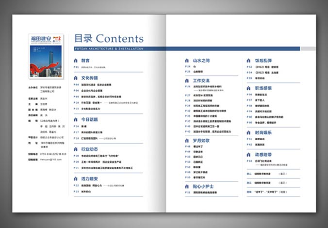 畫冊設計，標志設計，VI設計，交互設計，包裝設計，空間導示，數志視頻，廣告創(chuàng)意設計，博納設計