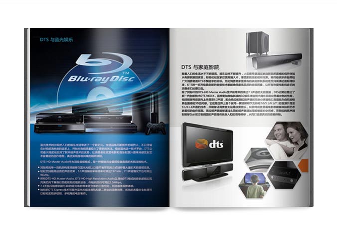畫冊設計，標志設計，VI設計，交互設計，包裝設計，空間導示，數志視頻，廣告創(chuàng)意設計，博納設計