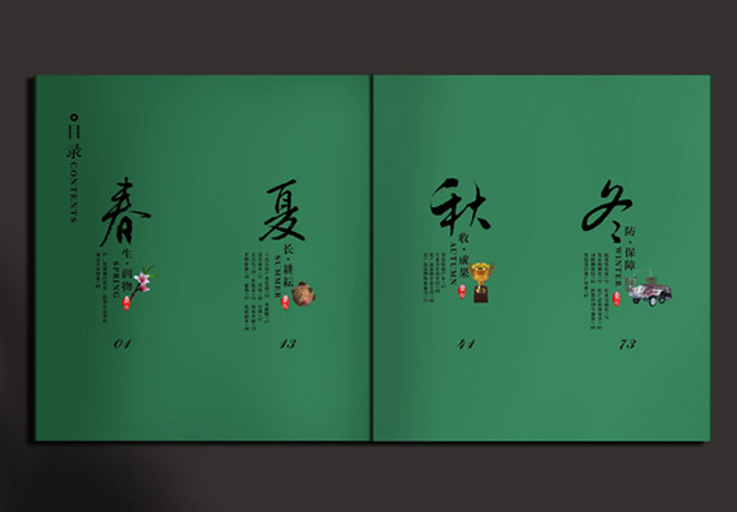 畫冊設計，標志設計，VI設計，交互設計，包裝設計，空間導示，數志視頻，廣告創(chuàng)意設計，博納設計