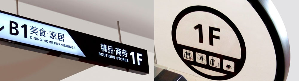 萬博商業廣場