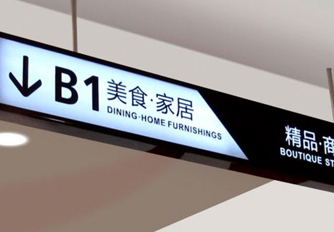 萬博商業廣場