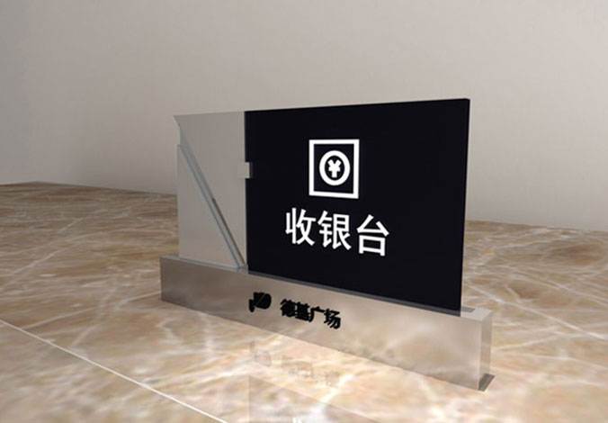 江蘇德基商場(chǎng)