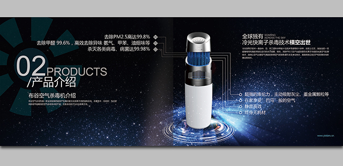 易浪新空 畫冊設計 宣傳冊設計 商標設計 標志設計 logo設計 VI設計 品牌設計 北京商標設計 北京標志設計 企業標志設計 公司標志設計 北京logo設計 北京VI設計 北京品牌設計 北京彩頁設計