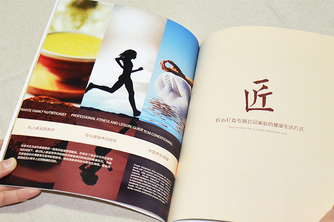 私享農(nóng)莊 畫(huà)冊(cè)設(shè)計(jì) 宣傳冊(cè)設(shè)計(jì) 北京彩頁(yè)設(shè)計(jì) logo設(shè)計(jì) 商標(biāo)設(shè)計(jì) 標(biāo)志設(shè)計(jì) 企業(yè)logo設(shè)計(jì) VI設(shè)計(jì) VI設(shè)計(jì)公司 品牌設(shè)計(jì) 品牌設(shè)計(jì)公司