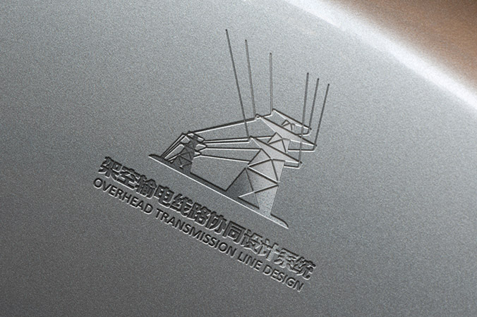 中國電力科學研究院輸變電工程所 logo設(shè)計 商標設(shè)計 標志設(shè)計 企業(yè)logo設(shè)計 VI設(shè)計 VI設(shè)計公司 品牌設(shè)計 品牌設(shè)計公司  畫冊設(shè)計 宣傳冊設(shè)計 北京彩頁設(shè)計