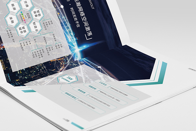 宣傳畫冊設(shè)計,產(chǎn)品畫冊設(shè)計,宣傳冊設(shè)計  恩易通技術(shù)
