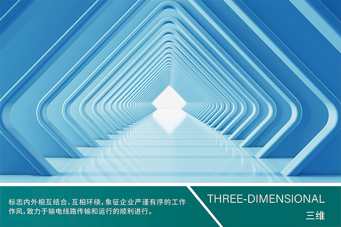 商標設計，產品商標設計，logo設計   中國電科院-風險智控系統(tǒng)