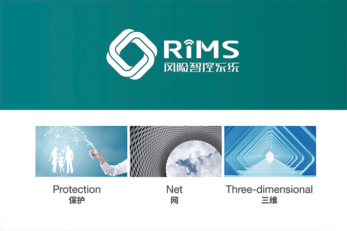 商標設計，產品商標設計，logo設計   中國電科院-風險智控系統(tǒng)