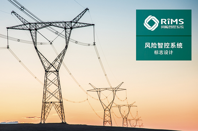 商標設計，產品商標設計，logo設計   中國電科院-風險智控系統(tǒng)