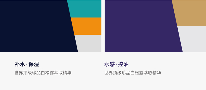 包裝設(shè)計(jì)公司  產(chǎn)品包裝設(shè)計(jì)  化妝品包裝設(shè)計(jì)  覺(jué)醒時(shí)刻