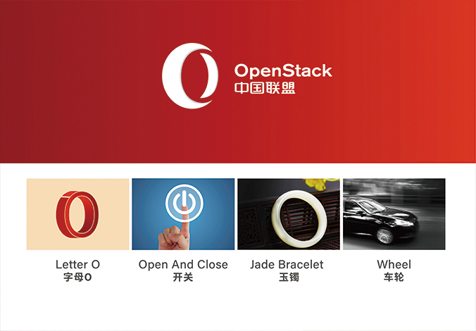 OpenStack中國聯盟  標志設計,公司logo設計,企業標志設計