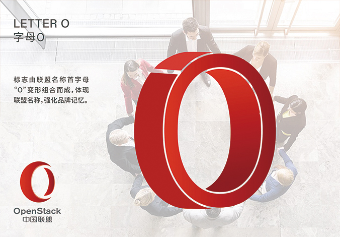 OpenStack中國聯盟  標志設計,公司logo設計,企業標志設計