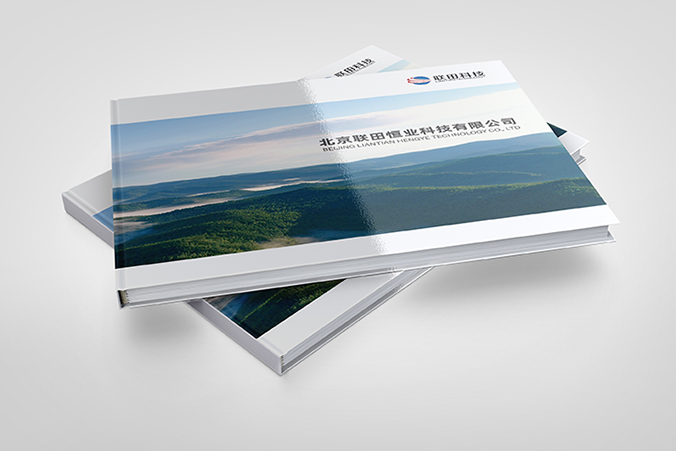 聯(lián)田恒業(yè)科技   公司畫冊設(shè)計   宣傳品設(shè)計