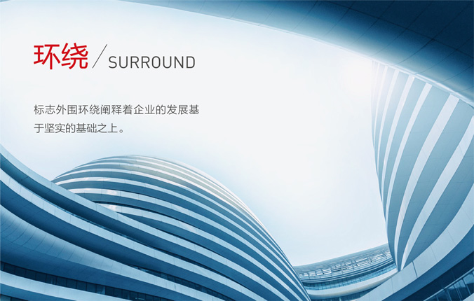 通用地產 企業(yè)vi設計,北京vi設計,vi設計公司
