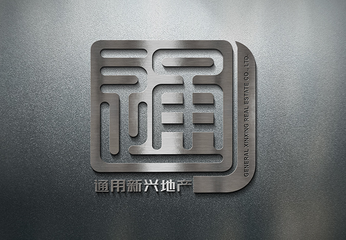 通用地產 企業(yè)vi設計,北京vi設計,vi設計公司